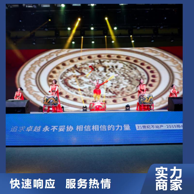 会议活动-会议灯光出租