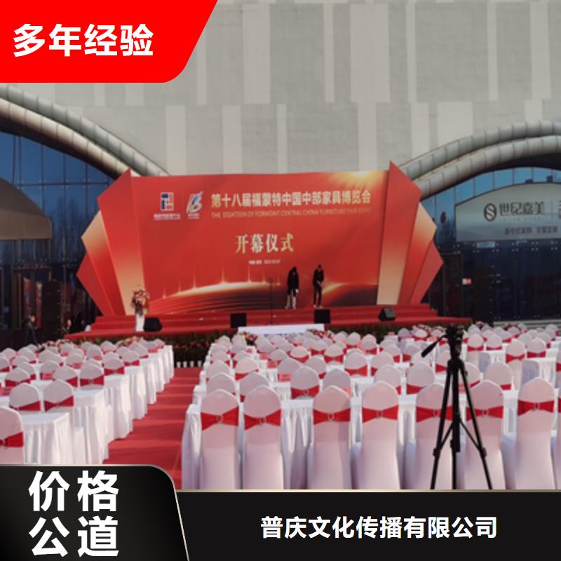 会议活动-会议灯光出租