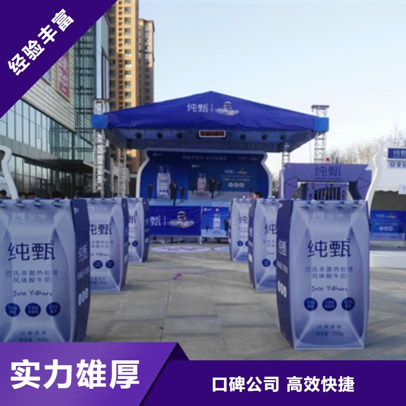 会议活动庆典活动策划公司质优价廉