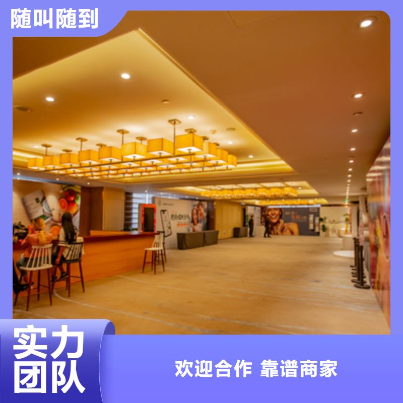 会议活动庆典物料出租口碑商家