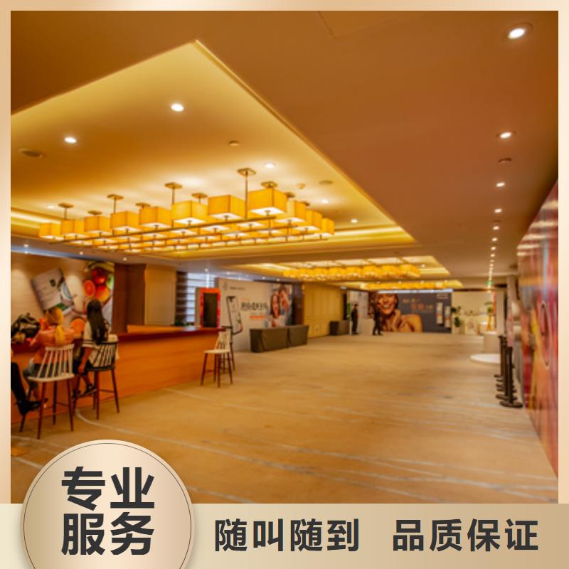 会议活动舞台灯光搭建快捷