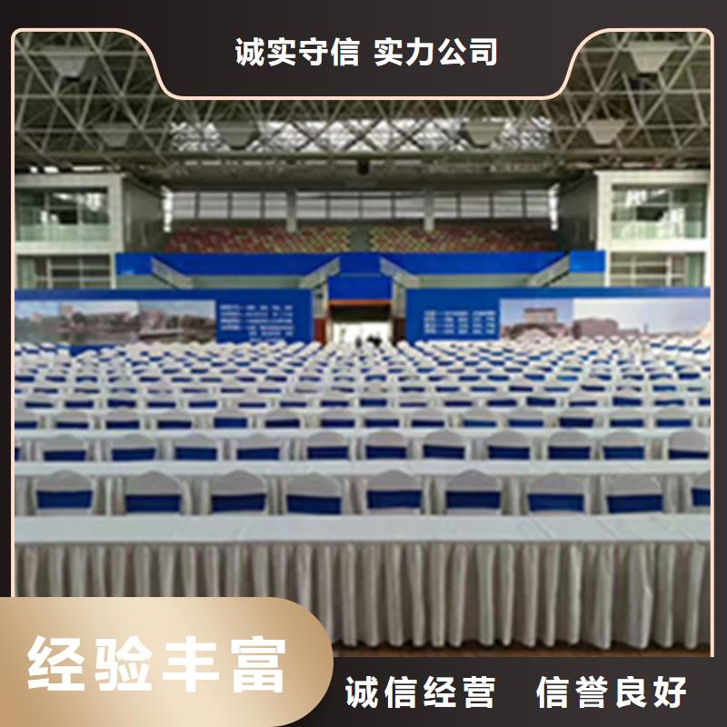 【活动执行】年会晚会策划资质齐全