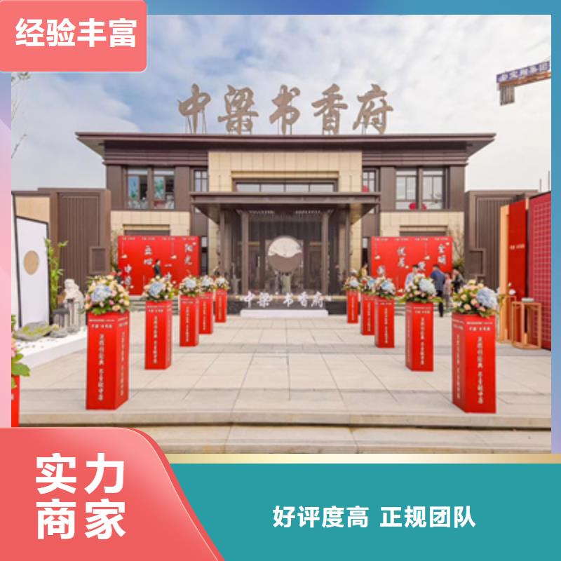 活动执行_大型庆典公司注重质量