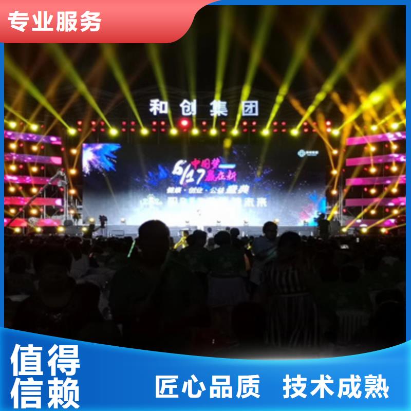 活动执行单位活动策划信誉良好