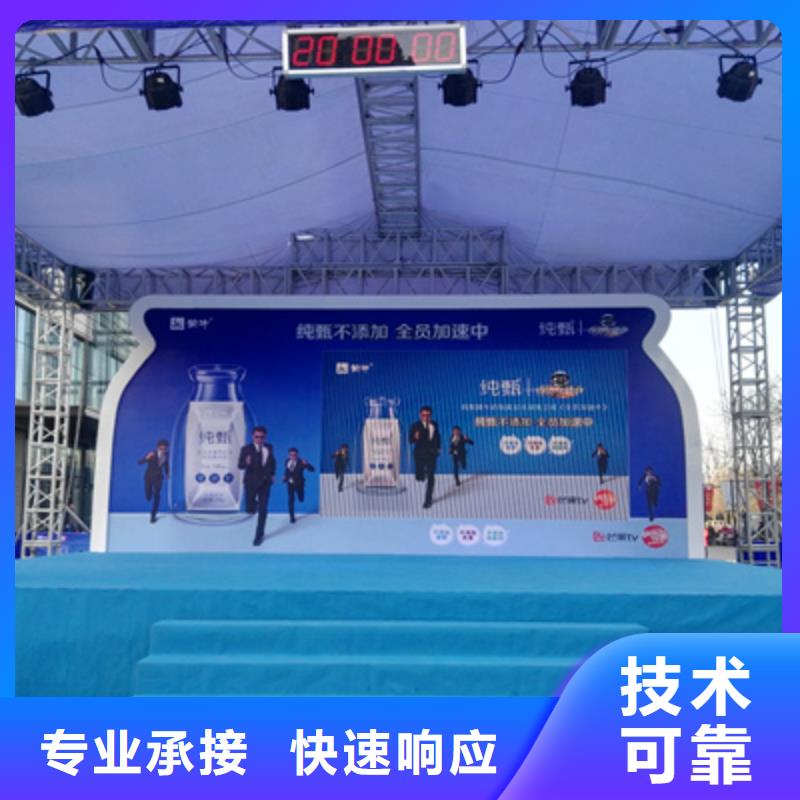 活动执行_桁架出租免费咨询