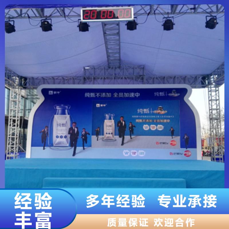 活动执行活动策划执行2025公司