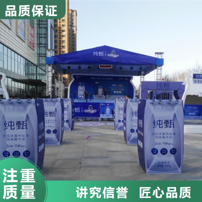 活动执行-开业场地布置比同行便宜