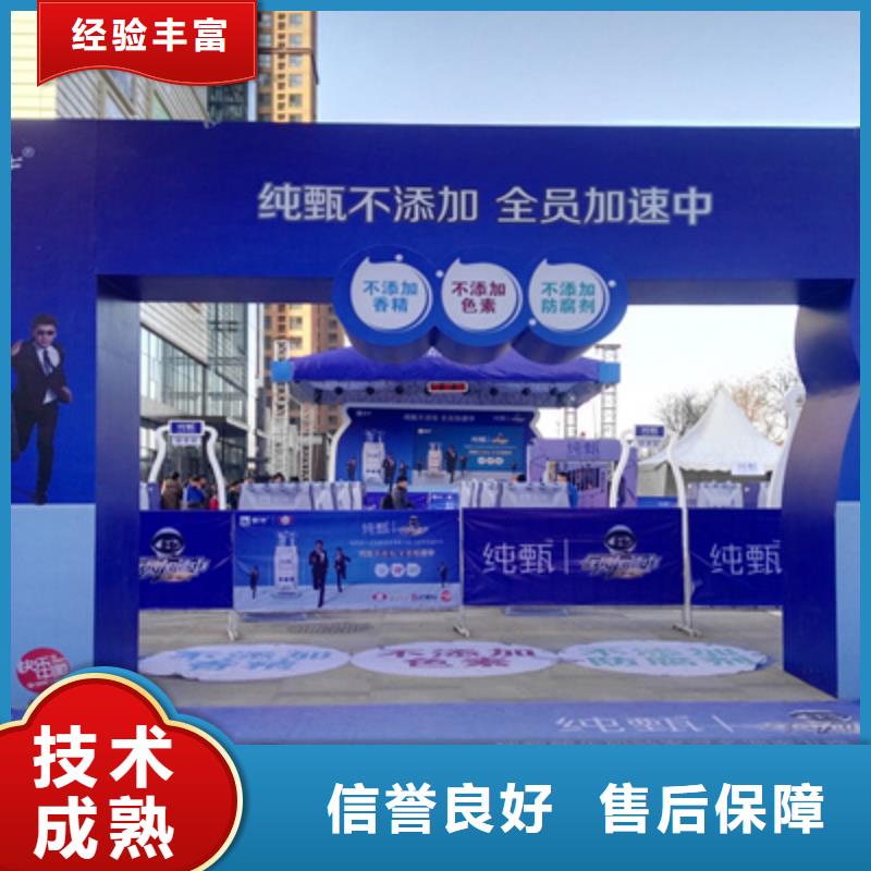 活动执行搭建庆典设备拒绝虚高价