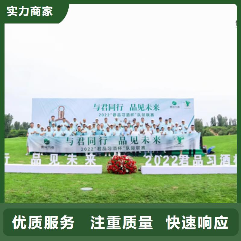 活动执行搭建庆典设备拒绝虚高价