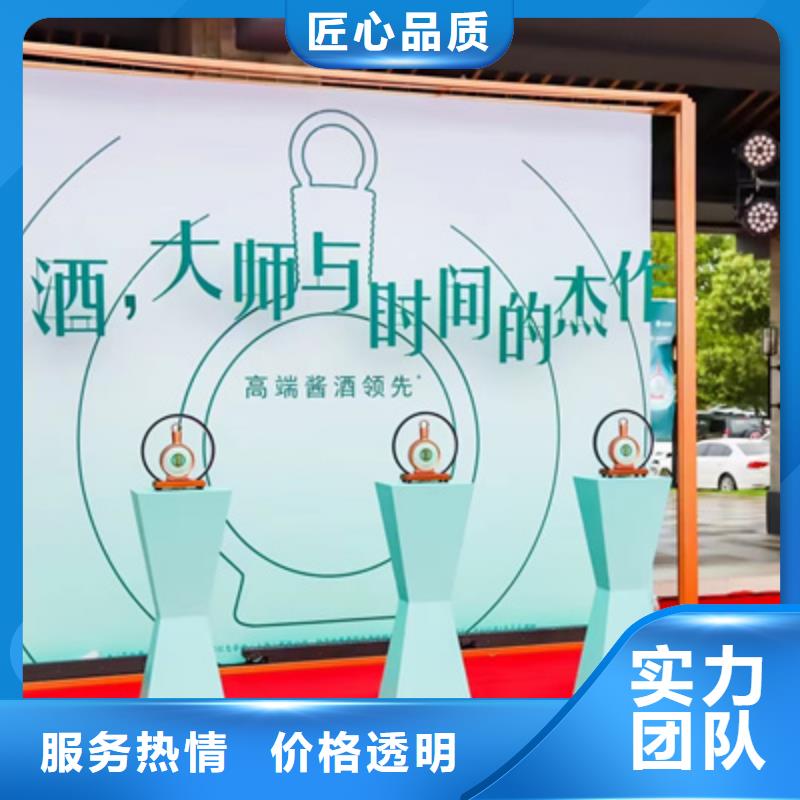 活动执行-开业场地布置比同行便宜