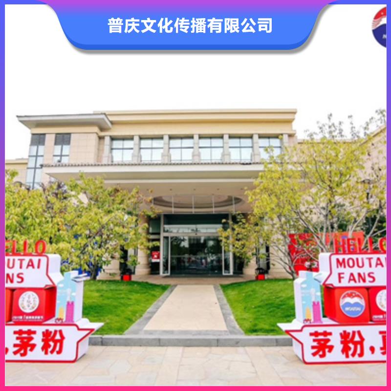 活动执行搭建庆典设备拒绝虚高价