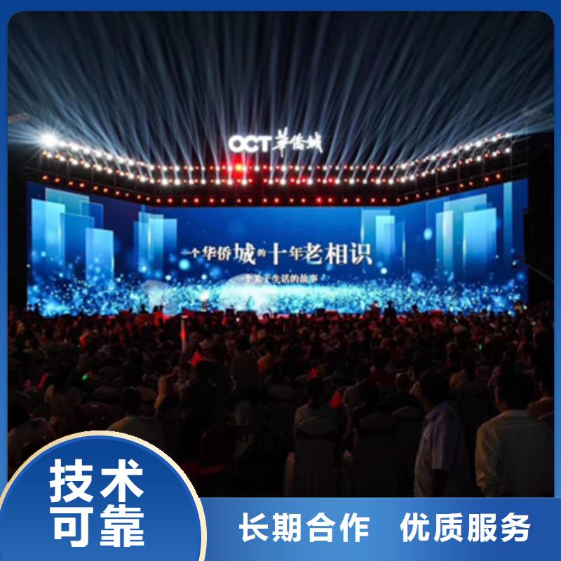 活动执行_桁架出租免费咨询