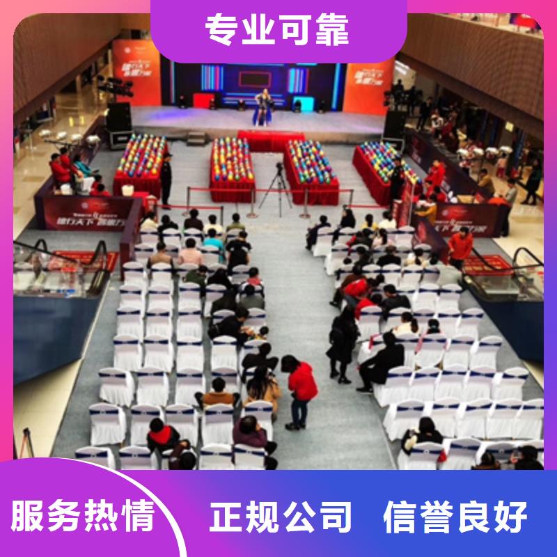 【活动执行揭牌仪式策划诚信放心】