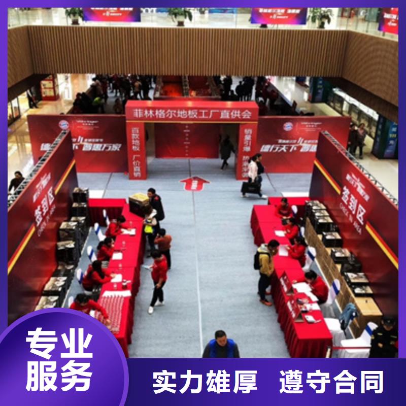 活动执行大型晚会舞台搭建实力强有保证