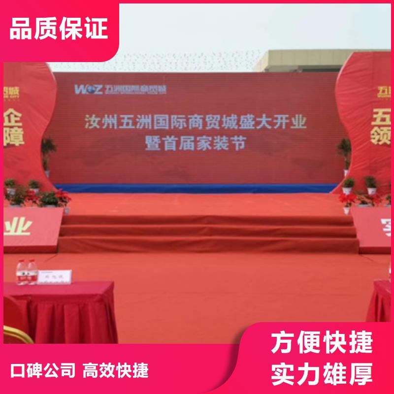 活动执行_桁架出租免费咨询