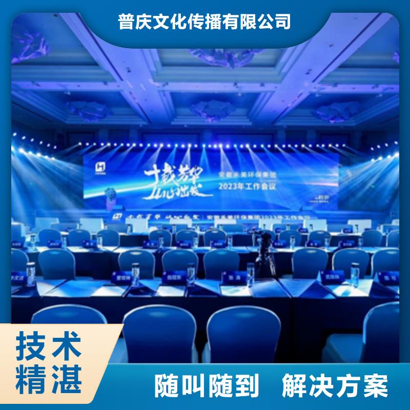 活动执行出租灯光架售后保障