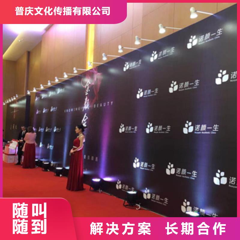 活动执行单位活动策划信誉良好