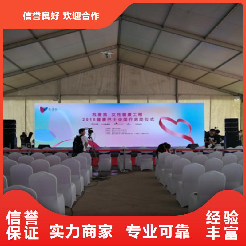 活动执行单位活动策划良好口碑
