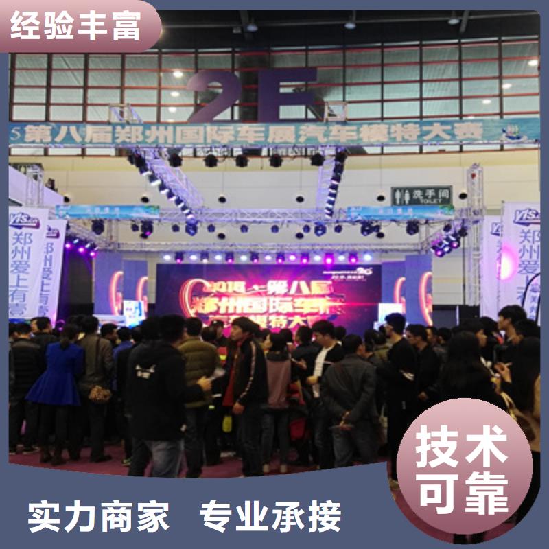 活动执行搭建庆典设备拒绝虚高价