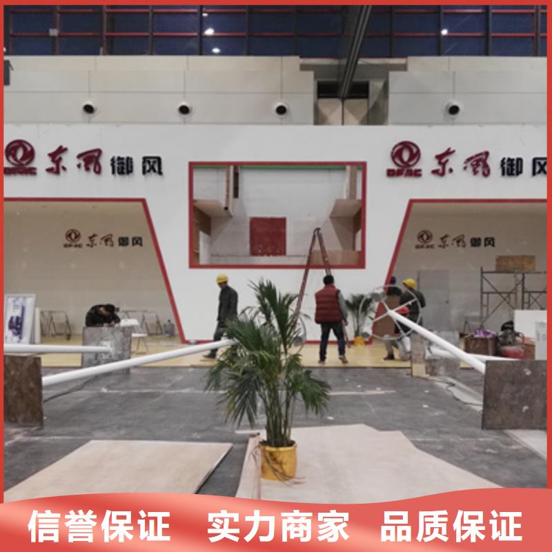 活动执行搭建庆典设备拒绝虚高价