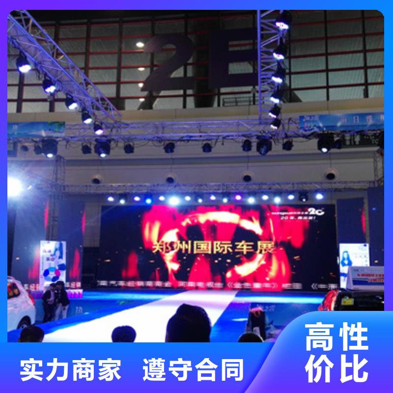 活动执行单位活动策划信誉良好
