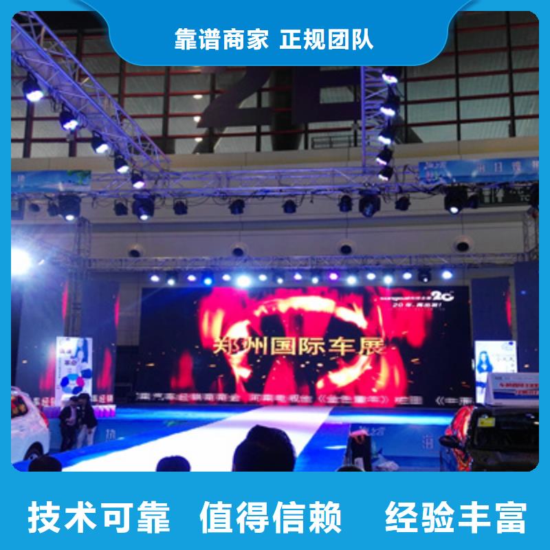 活动执行演出设备出租技术比较好