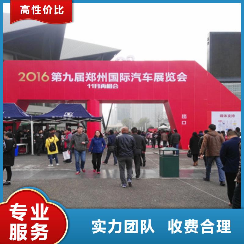 活动执行单位活动策划信誉良好