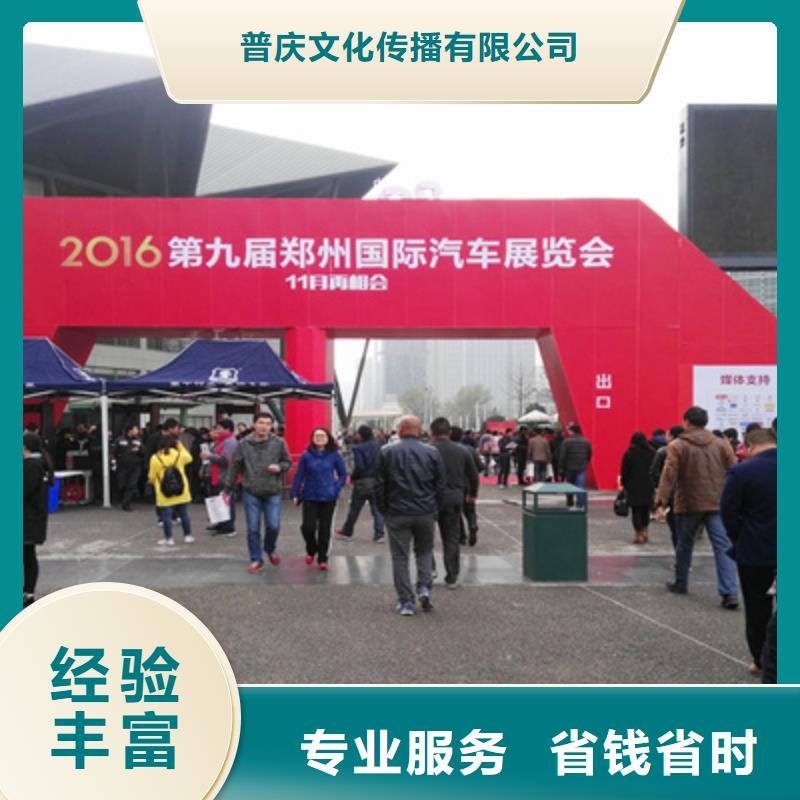 【活动执行揭牌仪式策划诚信放心】
