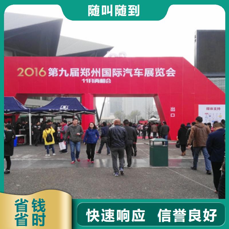 活动执行搭建庆典设备拒绝虚高价