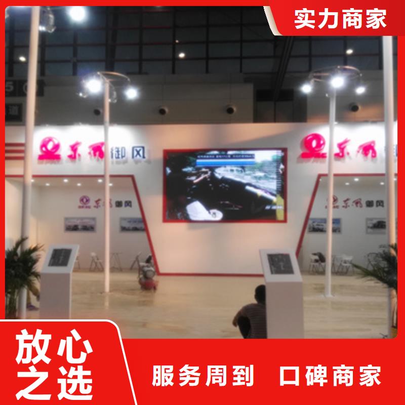 活动执行出租灯光架售后保障