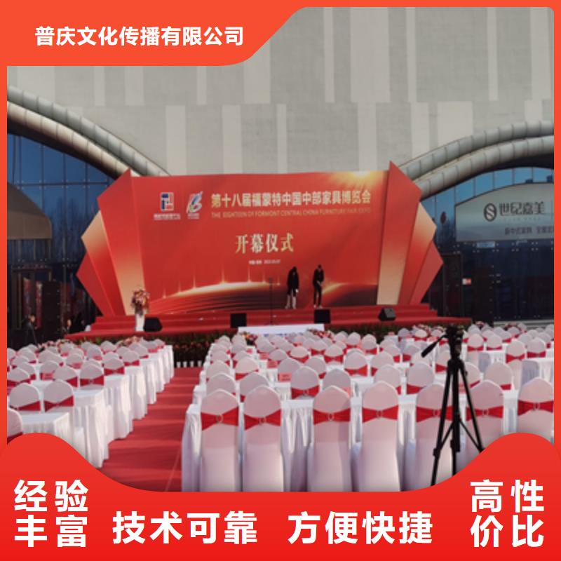 活动执行活动策划执行2025公司