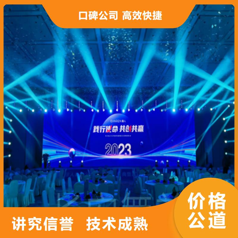 活动执行活动策划执行2025公司