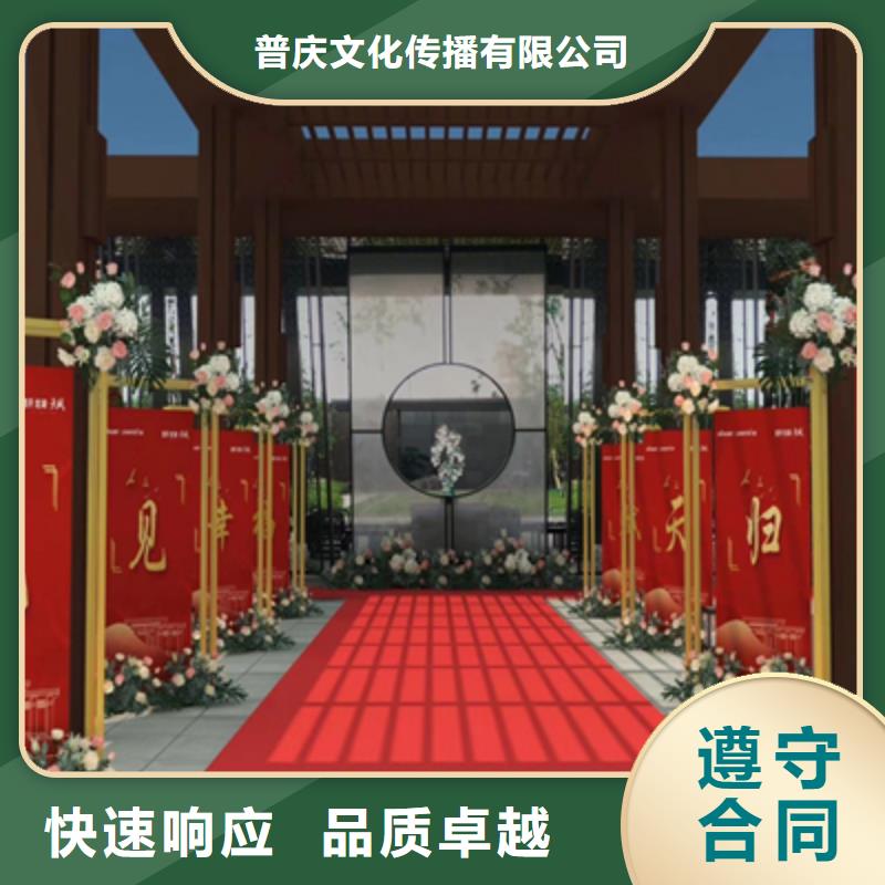 活动执行搭建庆典设备拒绝虚高价