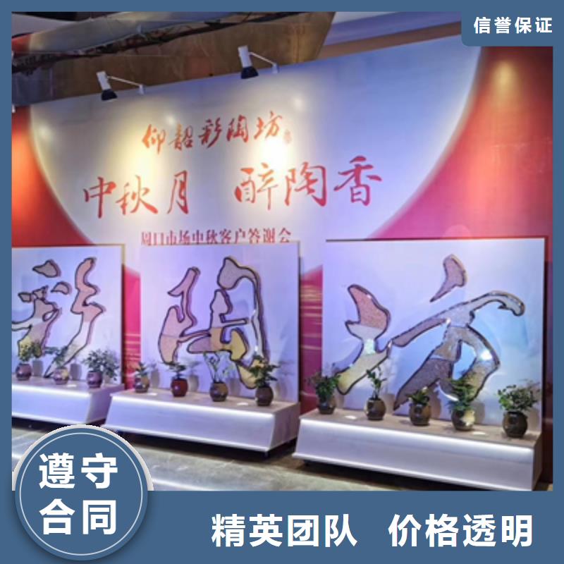 庆典活动活动策划2025公司精心