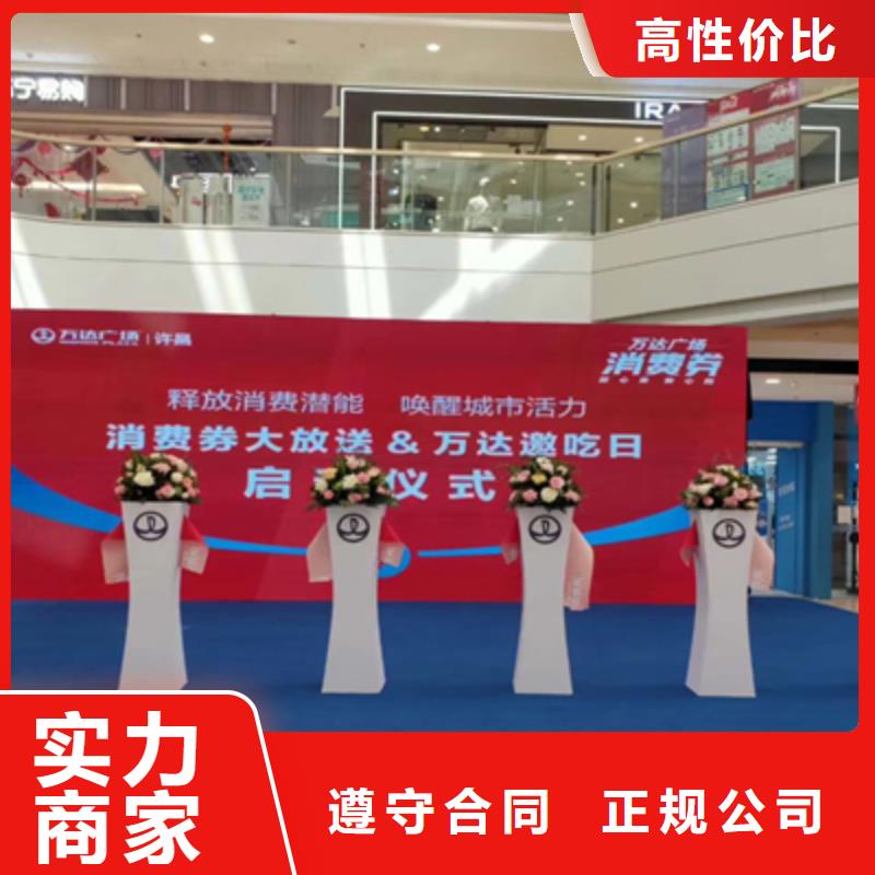 庆典活动出租演出设备2025公司