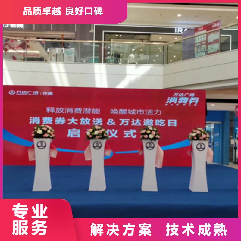 庆典活动大型晚会舞台搭建快速响应
