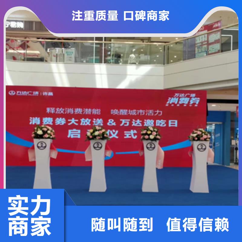 县乔迁仪式主持词值得信赖