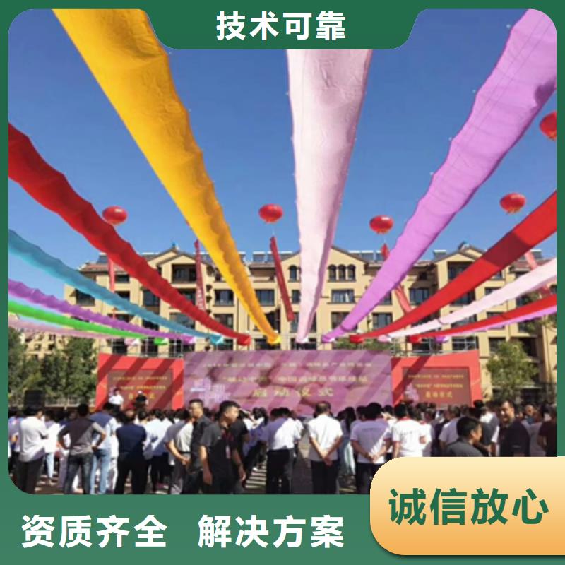庆典活动开业庆典公司随叫随到