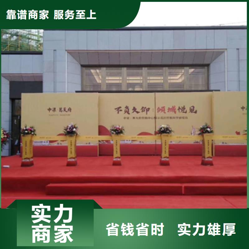 庆典活动,庆典演出承办实力强有保证