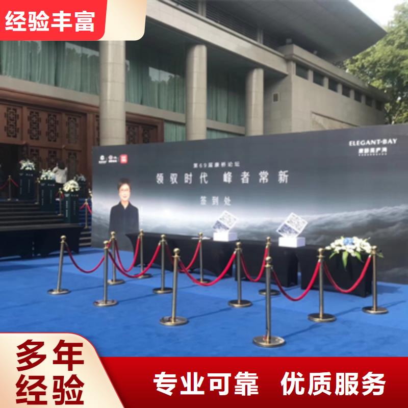 庆典活动活动策划2025公司精心