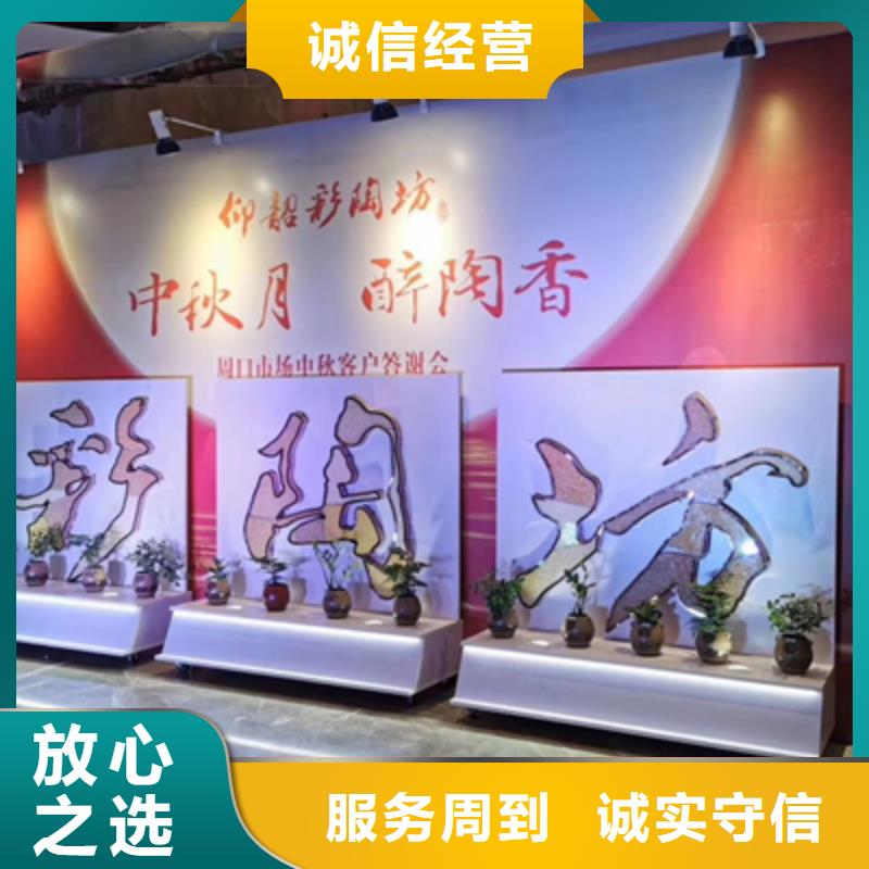 庆典活动,庆典演出承办实力强有保证