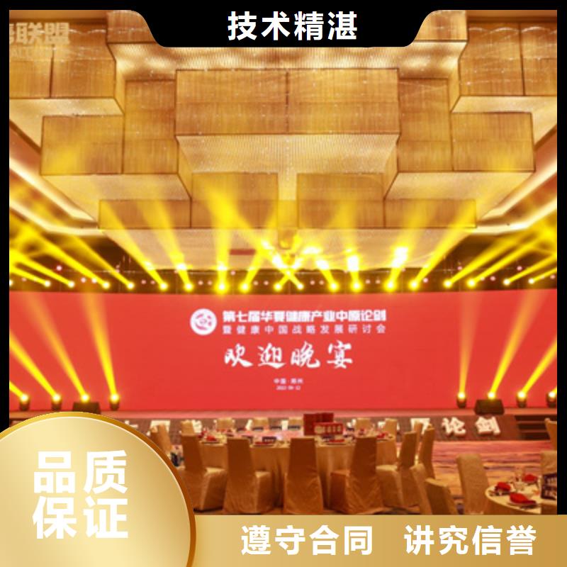 庆典活动_庆典物料出租比同行便宜