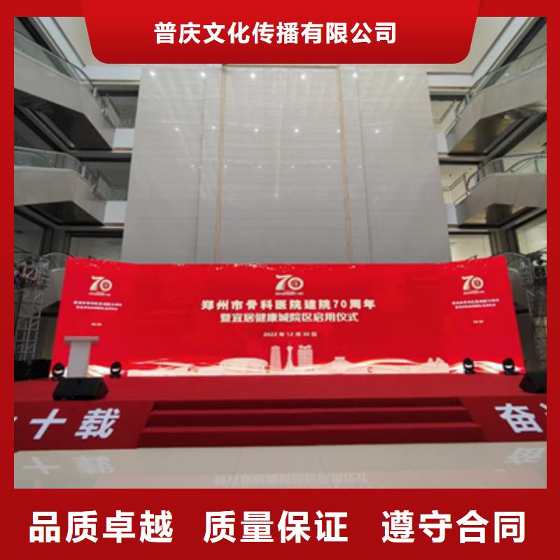 庆典活动开工典礼策划良好口碑