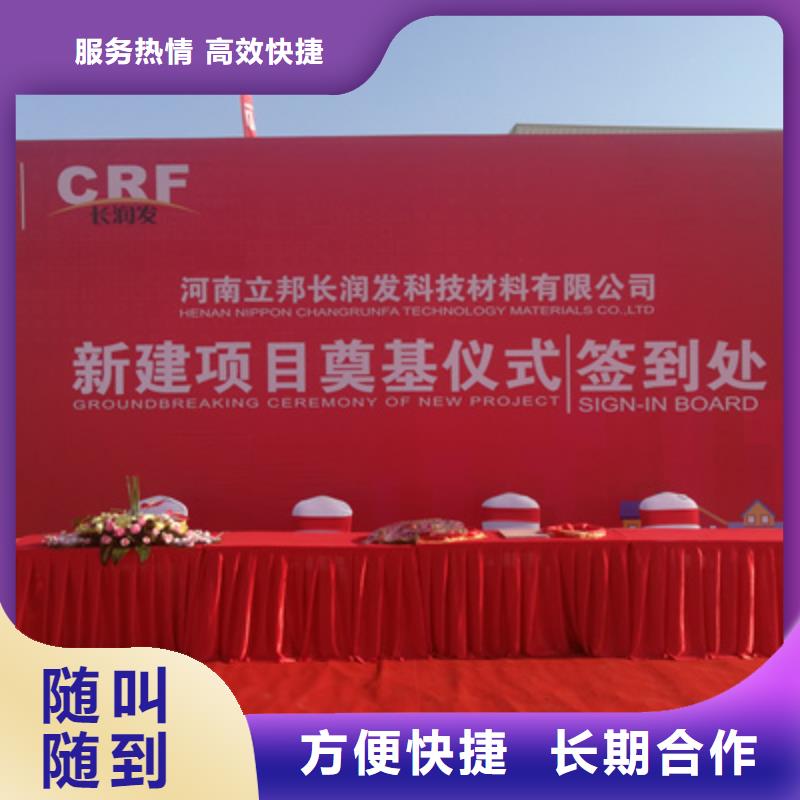庆典活动开业庆典公司随叫随到