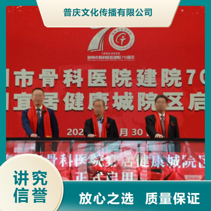 庆典活动红地毯出租靠谱商家