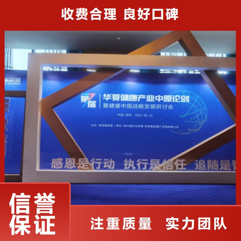 县乔迁仪式主持词值得信赖