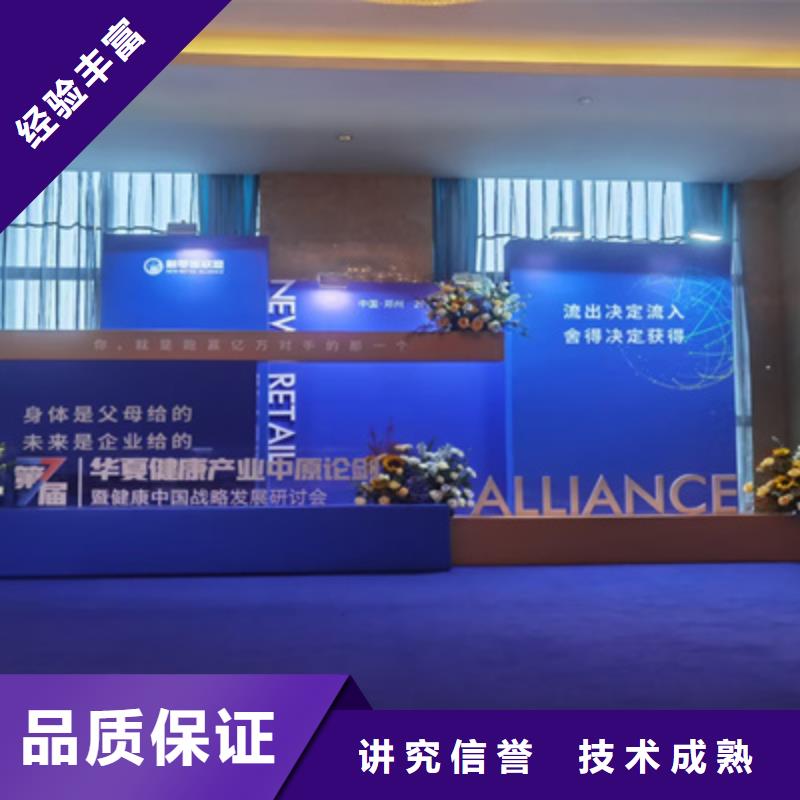 庆典活动,庆典演出承办实力强有保证