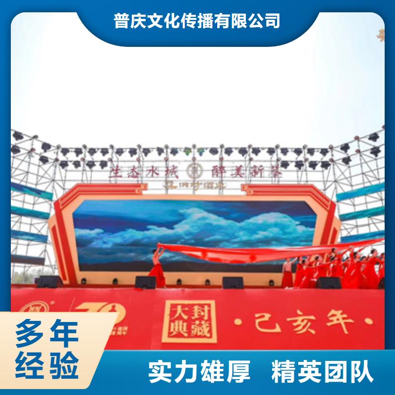 庆典活动红地毯出租靠谱商家