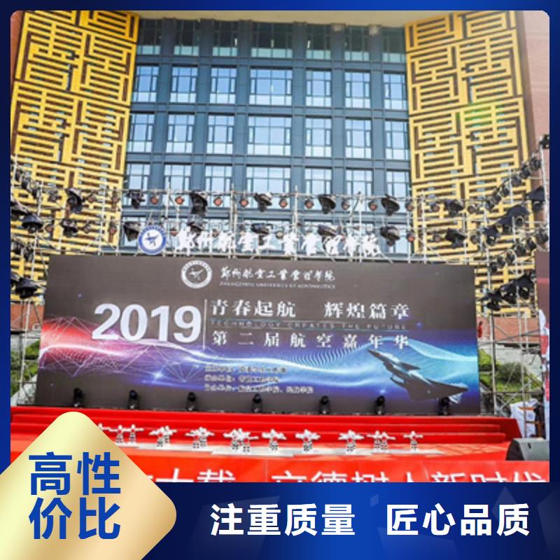 庆典活动_【开业庆典公司】售后保障诚信
