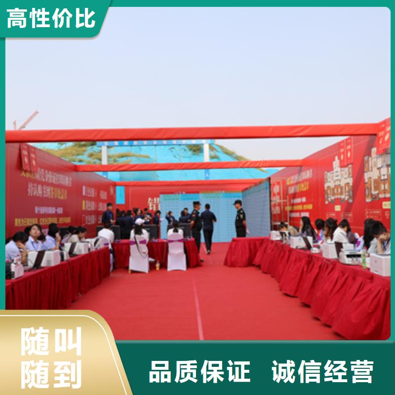 庆典活动_庆典物料出租比同行便宜